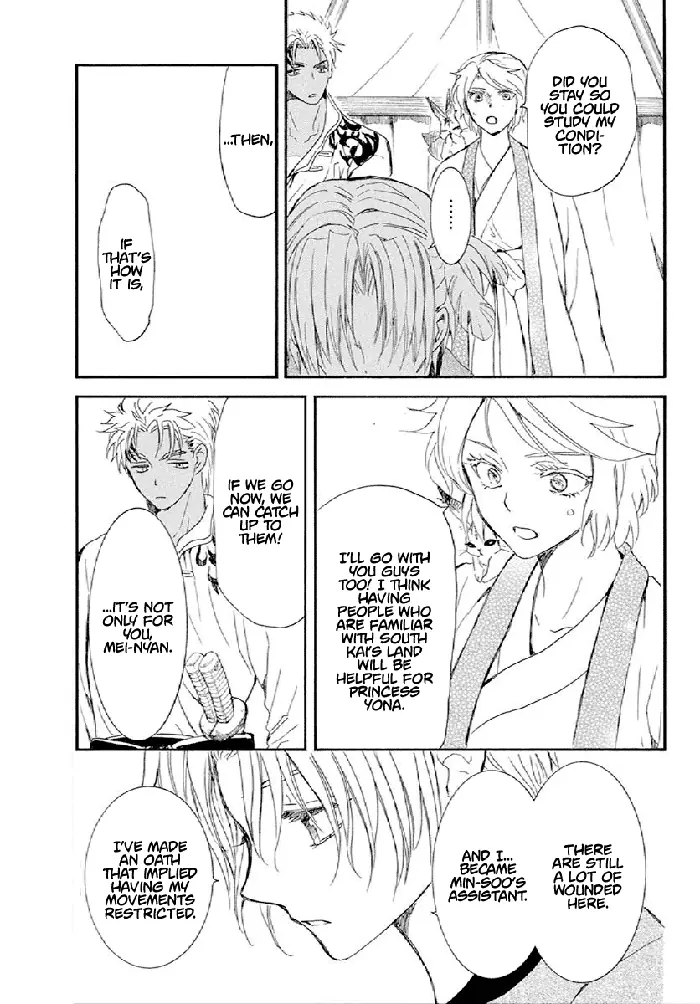 Yona of the Dawn Chapter 244 image 26_optimized